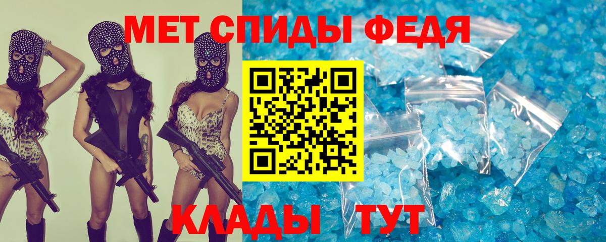 Амфетамин Premium Элиста