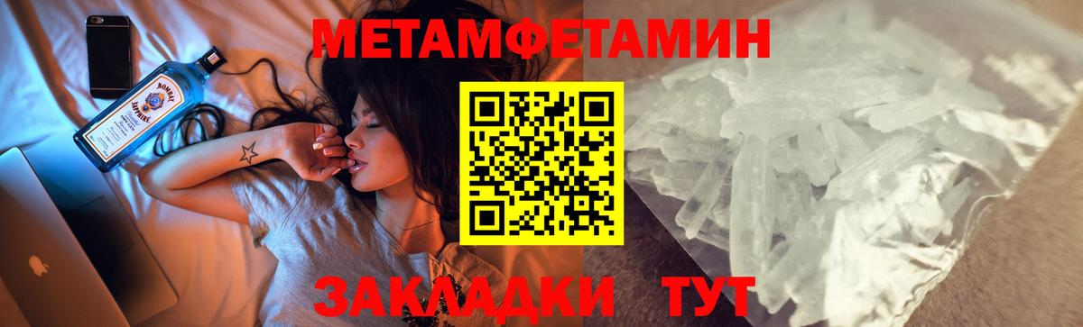 АМФ  Вход с VPN  Элиста  Амфетамин Розовый 
