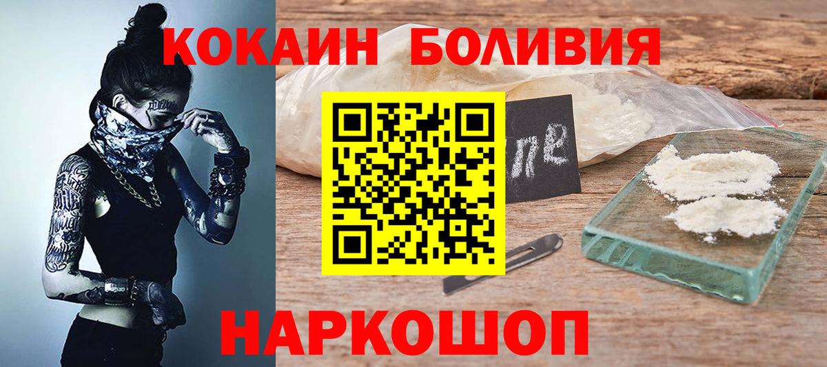 Cocaine 99% Элиста