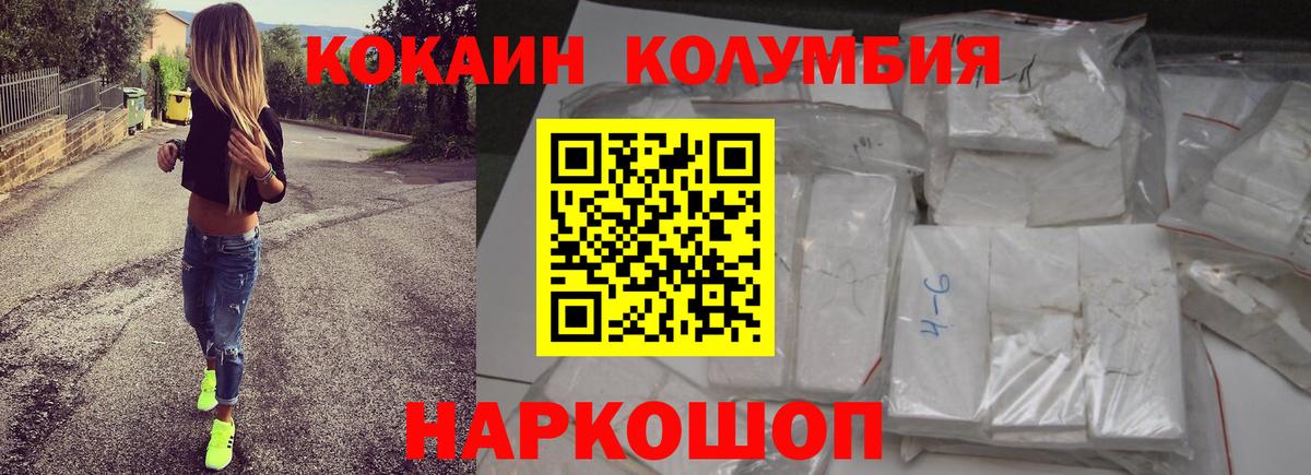 Элиста  Кокаин VHQ  Вход с VPN  КОКАИН Перу 