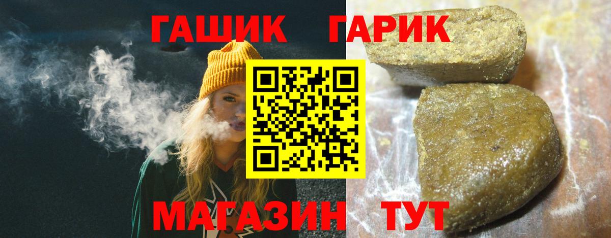 Меф Элиста