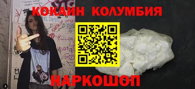 кокаин Кимры
