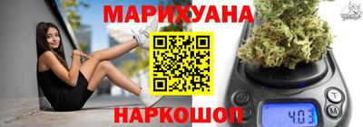 дистиллят марихуана Кинель