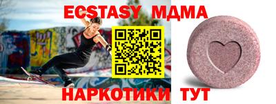 кокаин Кимры