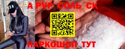 кокаин Кимры