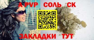 кокаин Кимры