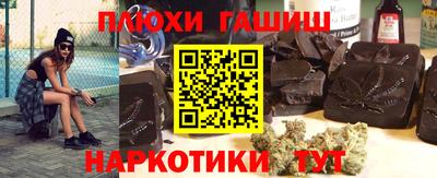 кокаин Кимры