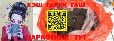 крисы Комсомольск-на-Амуре