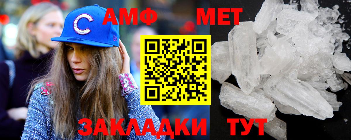 НБОМе  Элиста  МАРИХУАНА  Cocaine  ГАШ  Вход с VPN  МЕФ   Бошки Шишки 