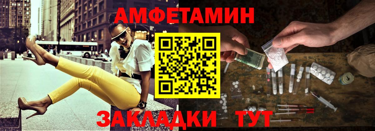 Элиста  Метамфетамин Methamphetamine  Вход с VPN 