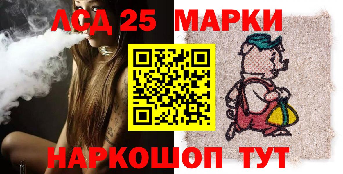 Наркотические марки 1500мкг  Вход с VPN  Элиста  Наркотические марки 1500мкг 