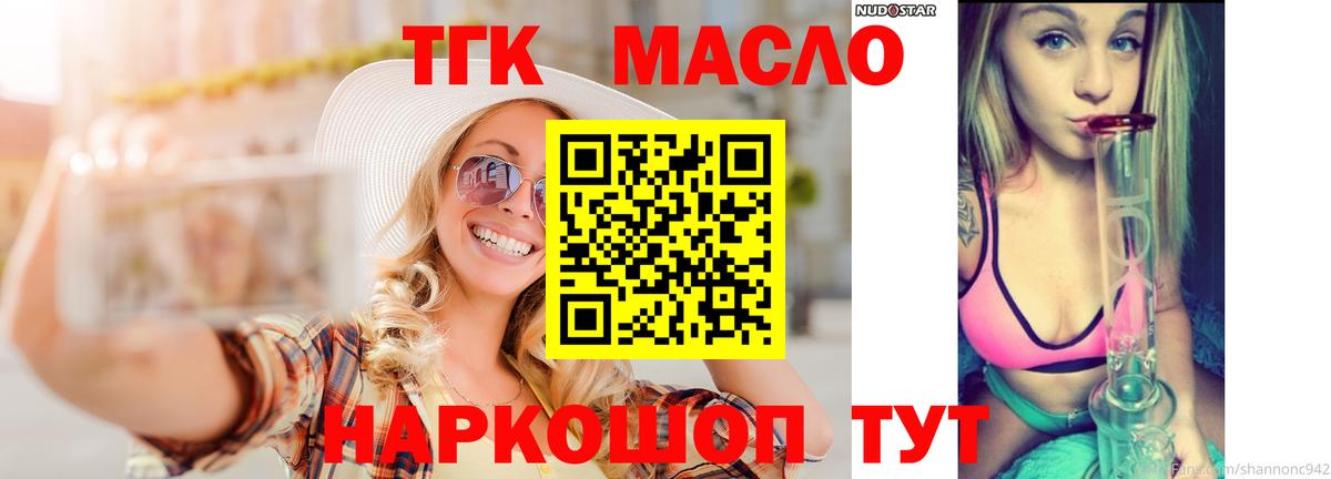 Элиста  купить наркоту  Вход с VPN  Дистиллят ТГК Wax  ТГК Wax 
