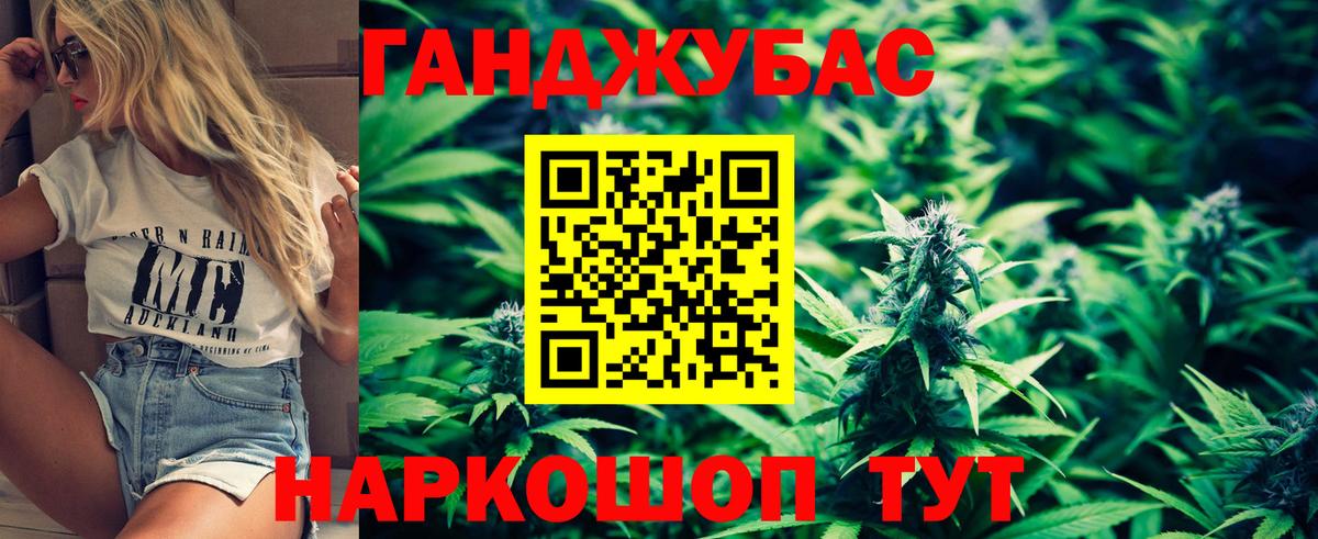 Марихуана White Widow Элиста
