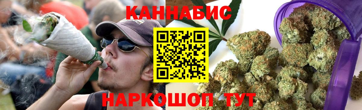 Шишки марихуана Ganja  МАРИХУАНА White Widow  Вход с VPN  Конопля OG Kush  Марихуана SATIVA & INDICA  Элиста 
